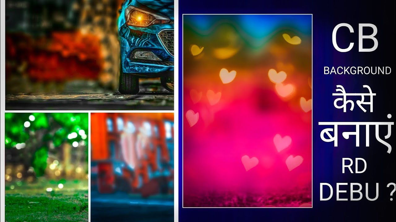 how to make cb bokeh background /original photo ka cb background बनाना सीखे