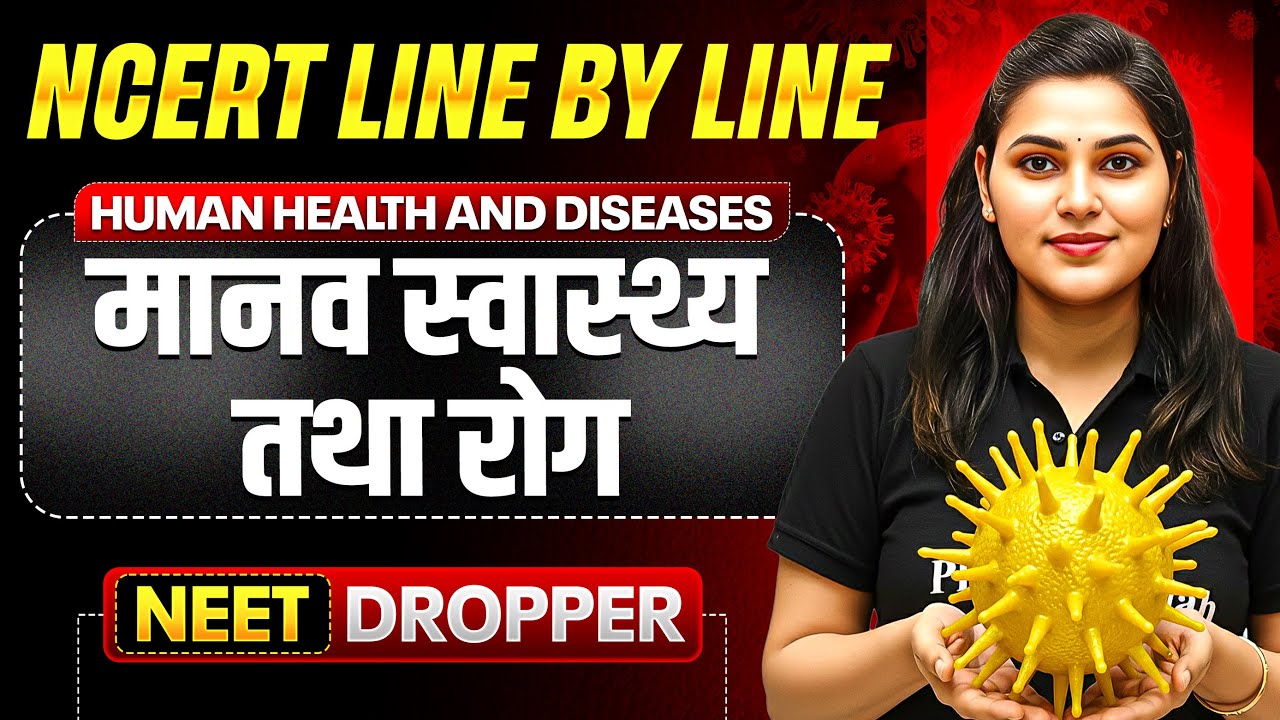 Human Health and Diseases in 1 Shot | मानव स्वास्थ्य तथा रोग | NCERT Line By Line | Zoology