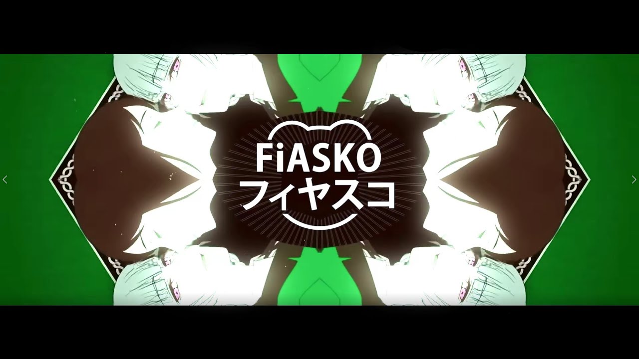 CORPSE - E GiRLS ARE RUiNiNG MY LiFE (FiASKO REMiX)