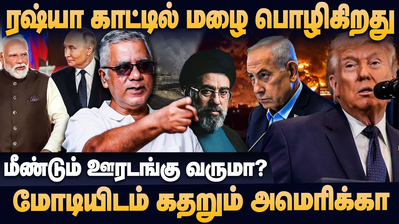 அமெரிக்காவால் ரஷ்யாவுக்கு அடித்த ஜாக்பாட், சாதித்த மோடி | Arun Interview