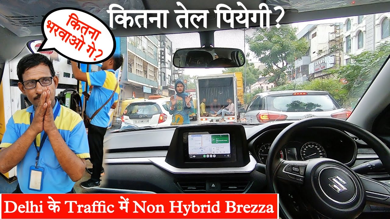 🙄Brezza City Mileage at Delhi 6 ( Non Hybrid)