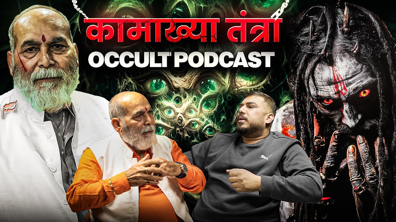 Tantra Tadka: Sambhog, Ghosts & Maa Kali se kamakhya ke Raaz | horror podcast | The Real One