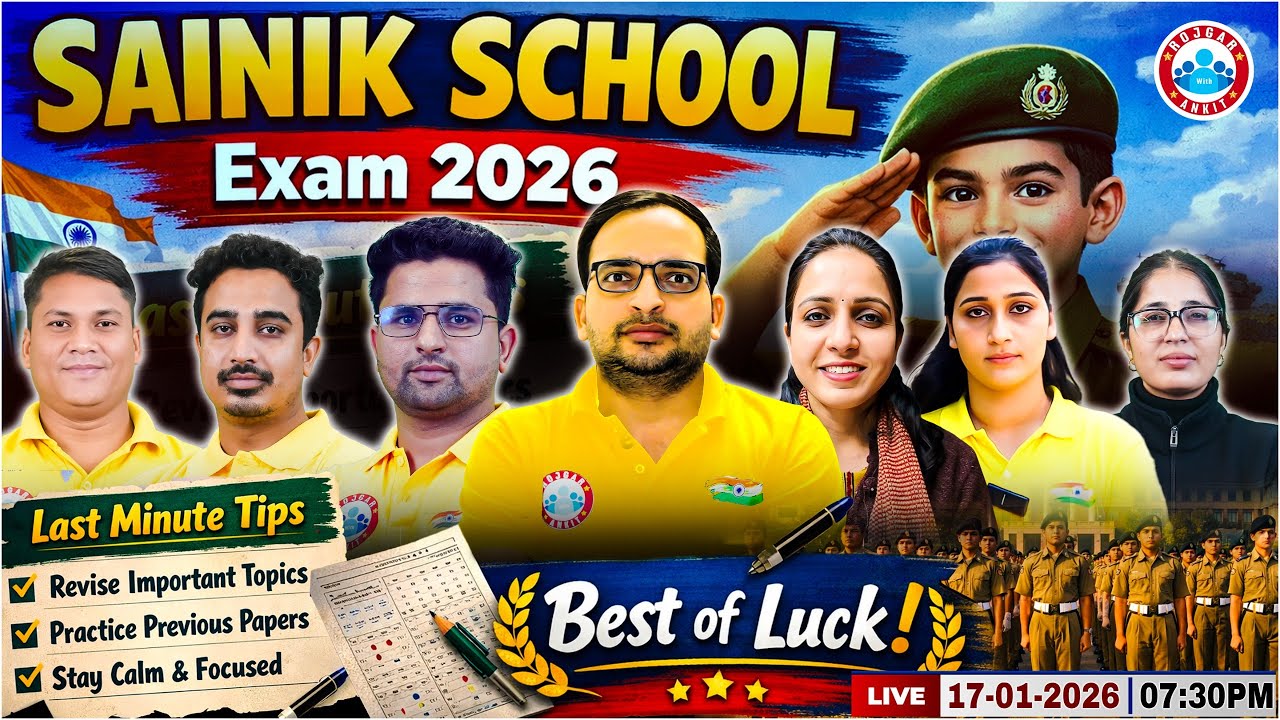 Best of luck to All Sainik School Aspirants | AISSEE2026 | Sainik School Exam 18 Janaury 2026 | RWA