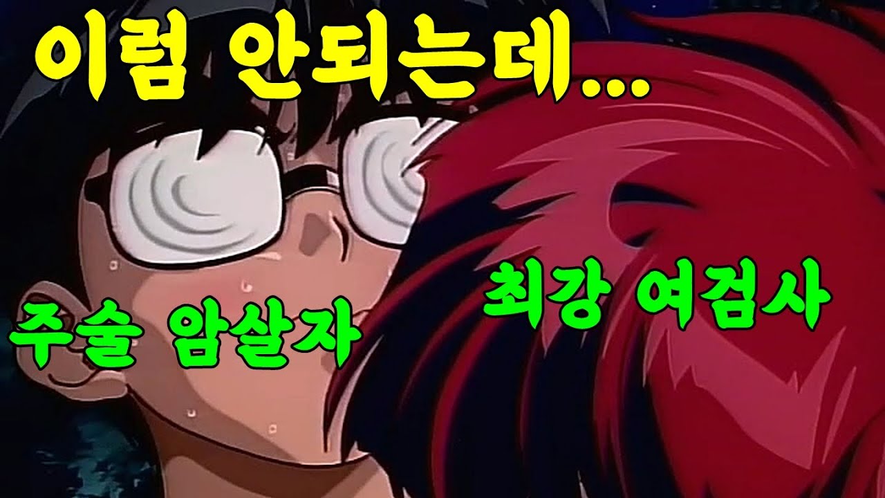 제작사만 안망했어도 역대급 애니가 될수도 있었던 비운의 그 작품
