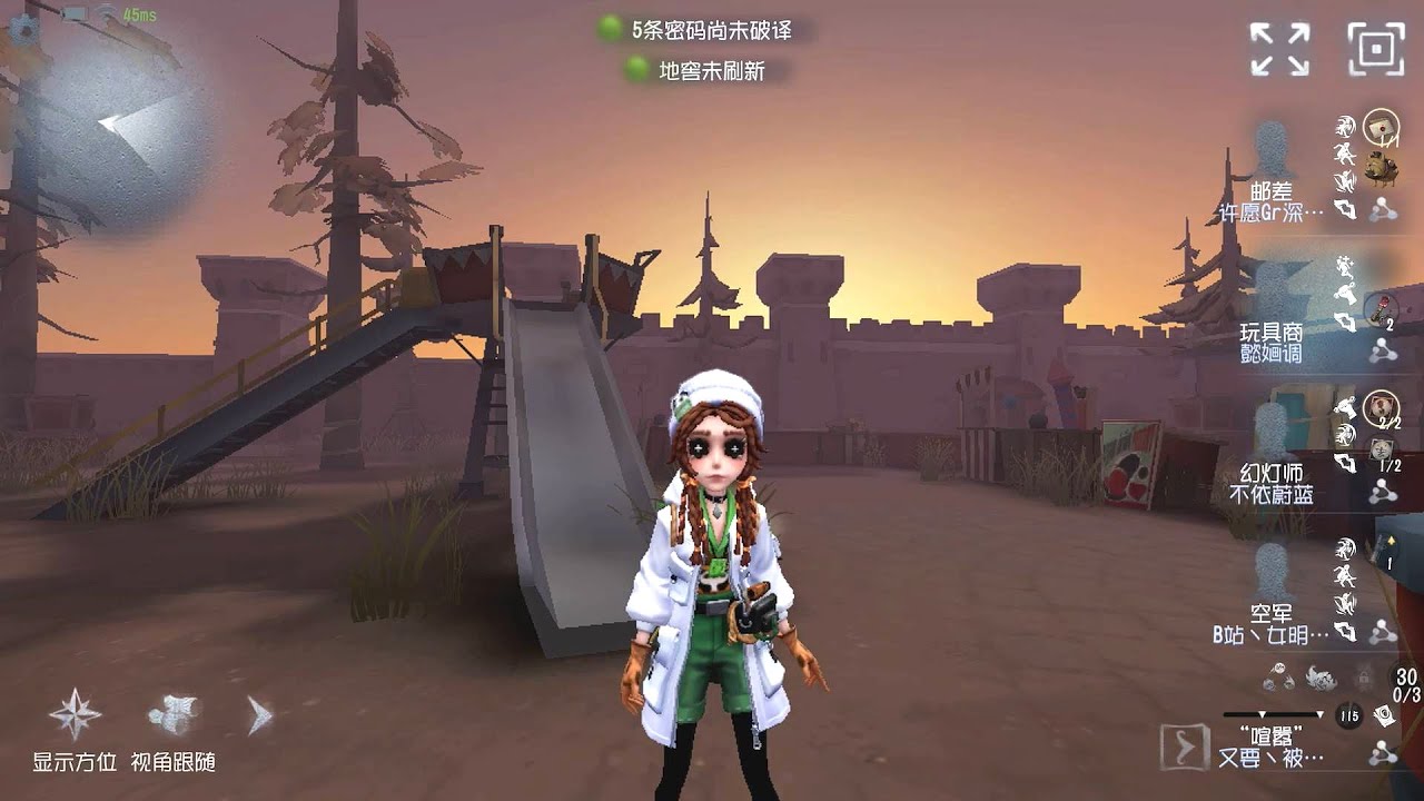 #322 Toy Merchant | Pro Player | Moonlit River Park | Identity V