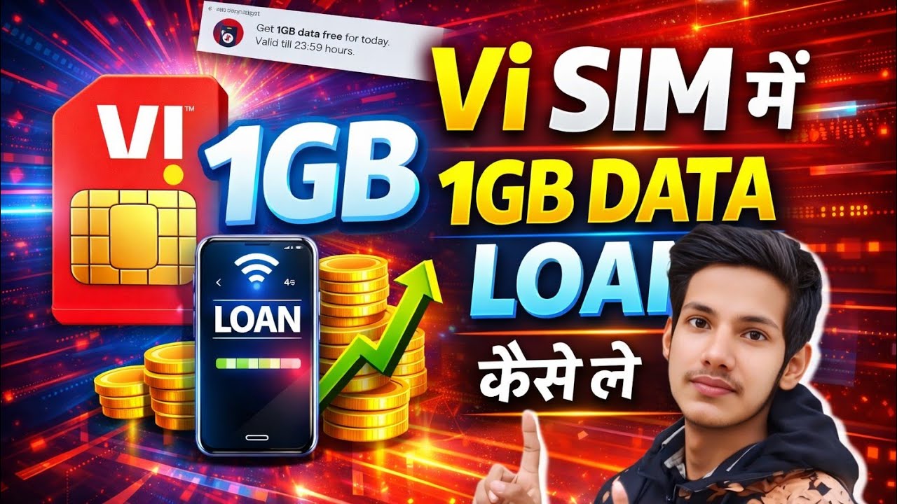 How to take 1GB data loan in Vi SIM in 2026 🔥 Free Data Trick | How to activate Vi data loan