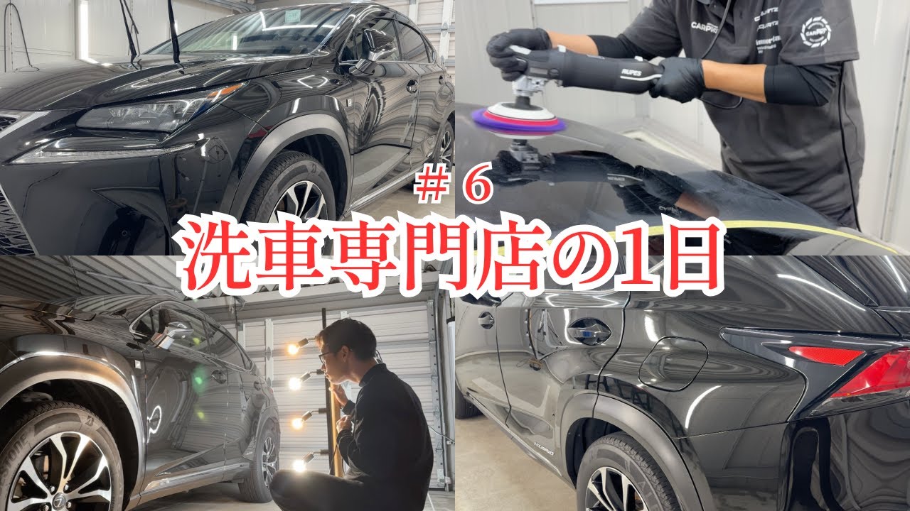 【第6話】kamikaze collection × VONIXXで美しさの頂点を目指した件【LEXUS NX】