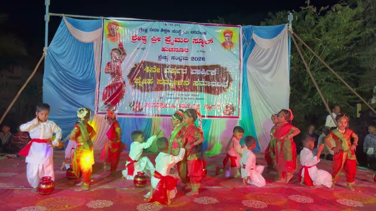 ನರ್ಸರಿ& ಎಲ್.ಕೆ.ಜಿ ಕ್ಲಾಸ್ ನೀರಿಗೆಬಾರೆ ಚೆನ್ನಿ 2026