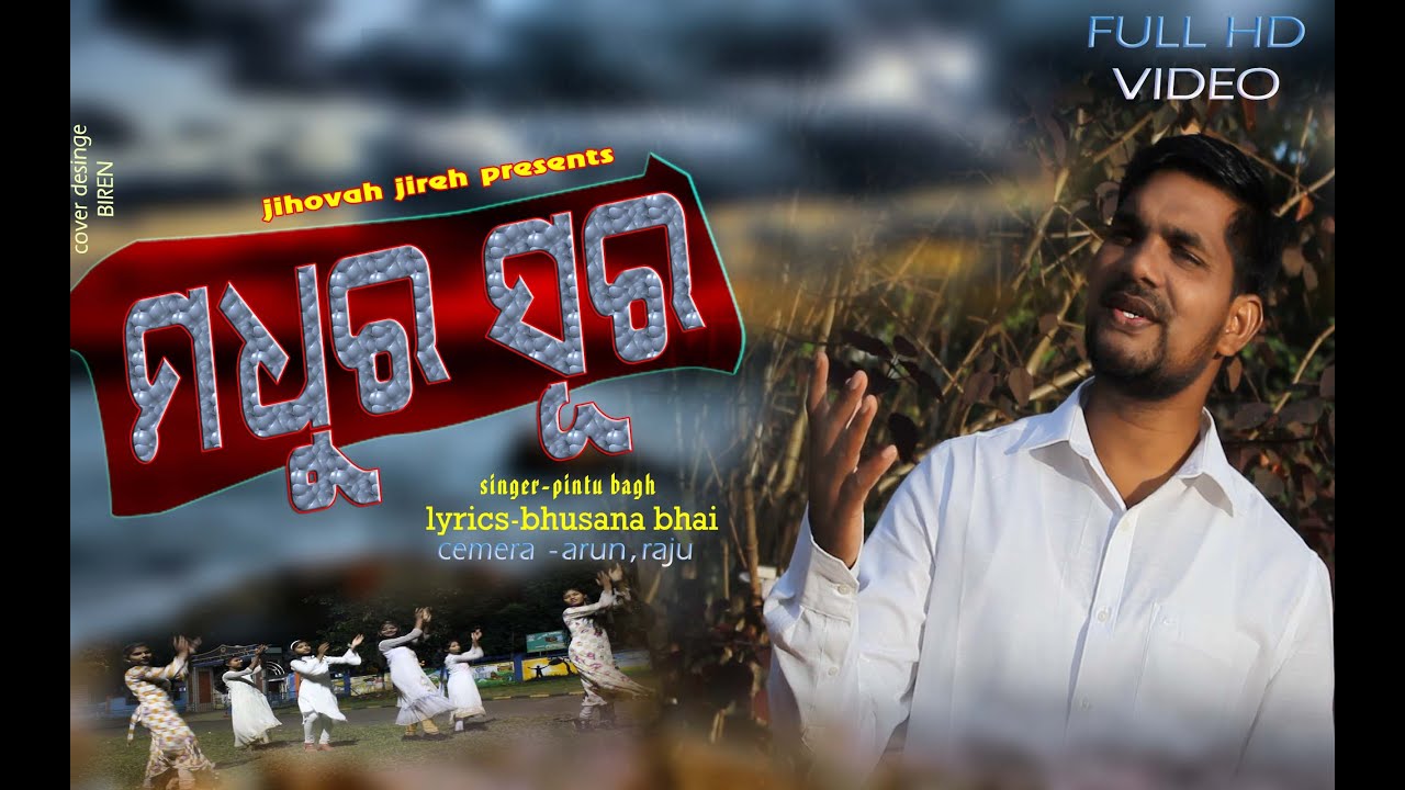 madhuro suro/singer-pintu bagh/new dance video/christmas special 2020