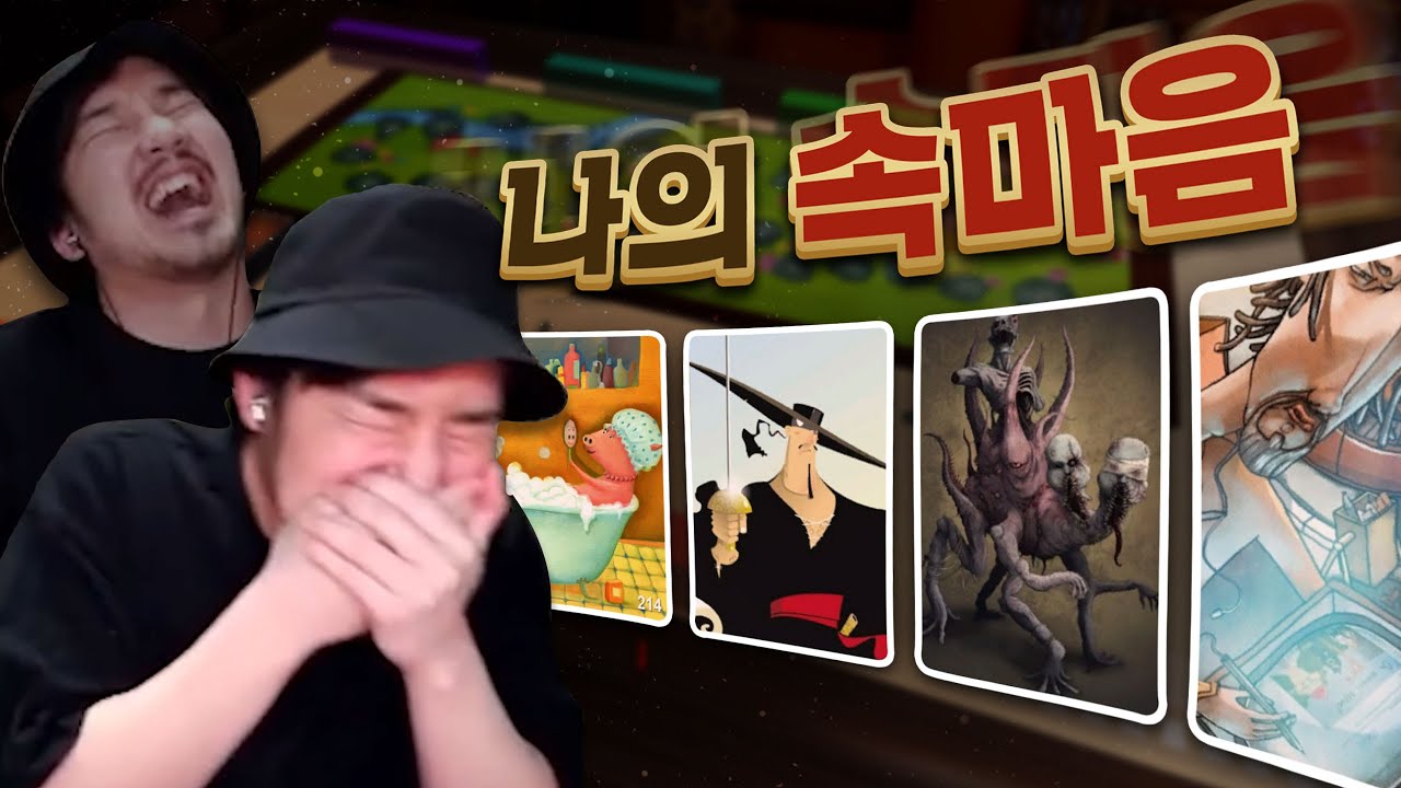 제 속마음 고백합니다...