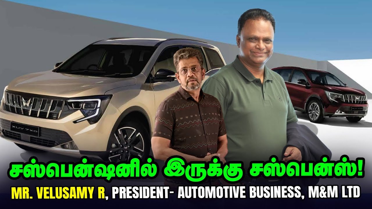 Mahindra’s Suspension Secrets Revealed | Mr. Velusamy (President – Automotive, M&M)  | XUV 7XO