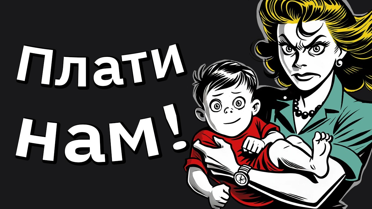 Жена Изменила Мне с Моим Братиком-Золотко и Родила От Него. Теперь Моя Семейка...