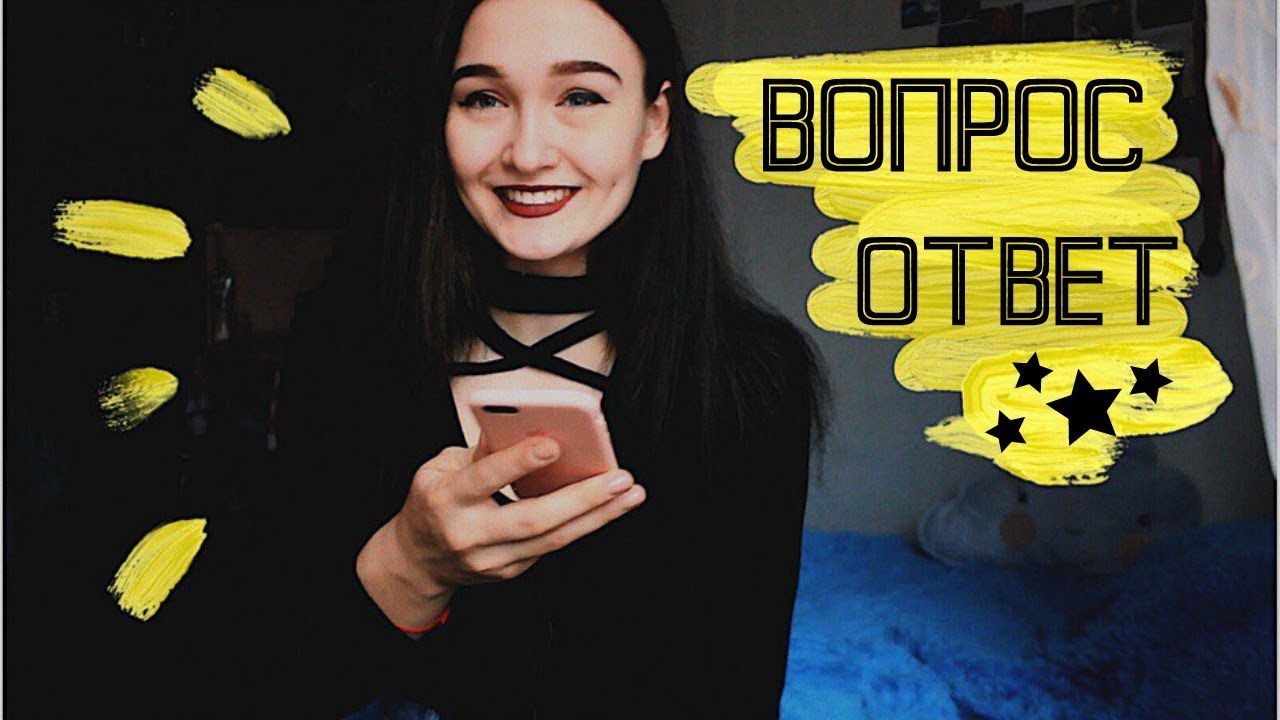 ВОПРОС ОТВЕТ || | БРОСИЛА АКРОБАТИКУ ?! || Где я тренируюсь ? || Мария Лось