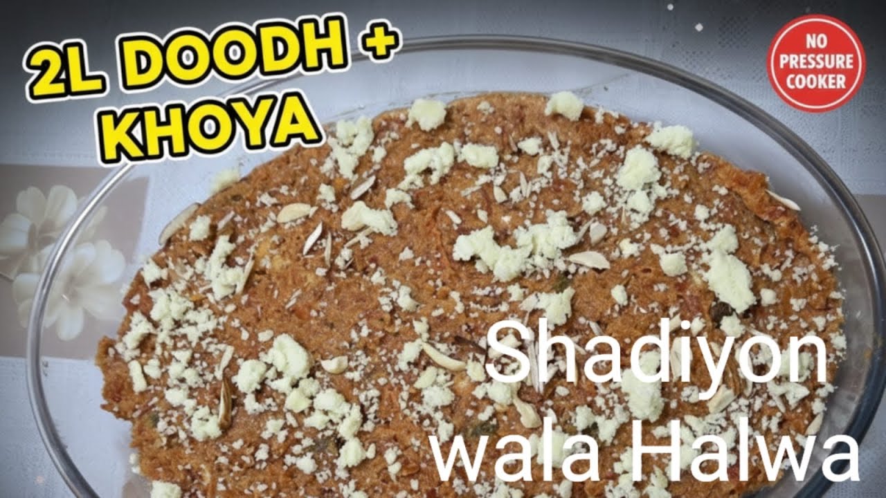 Shahi Gajar Halwa (2L Doodh + Khoya) | Bismillah | Shadiyon wala Halwa 🤲#​#GajarHalwa #recipe #fyp 