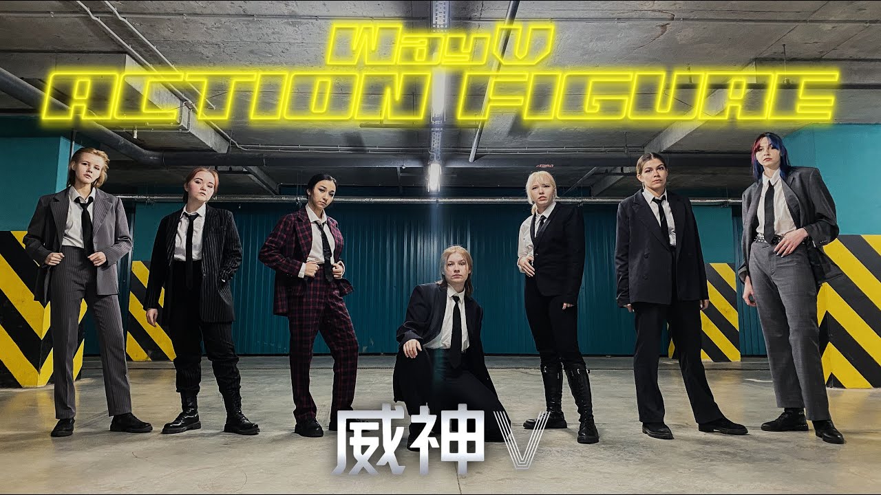[K-POP IN PUBLIC | ONE TAKE] WayV 威神V 'Action Figure' dance cover by KIN | Russia