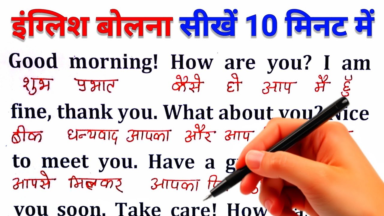 Zero से इंग्लिश पढ़ना कैसे सीखें / अंग्रेजी कैसे सीखें / Learn English/ Speak English / Day-1  