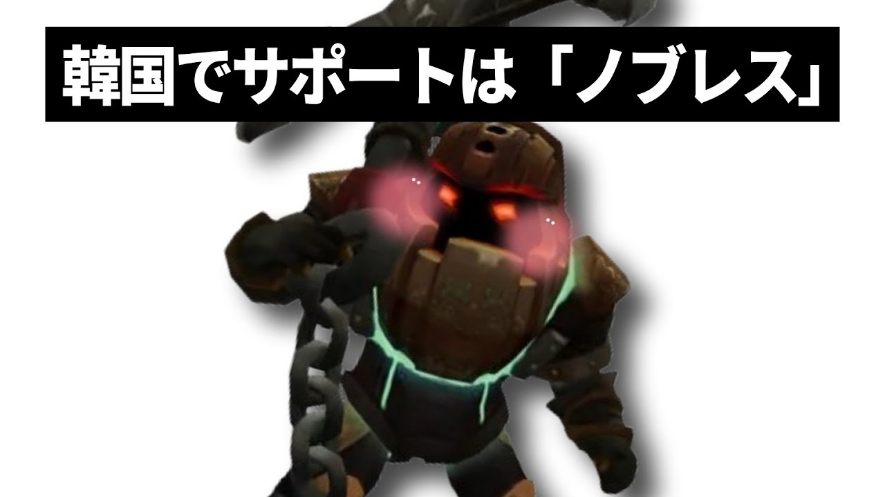 韓国LoLユーザーたちが愛した「ノブレス」【KRLoLミーム】