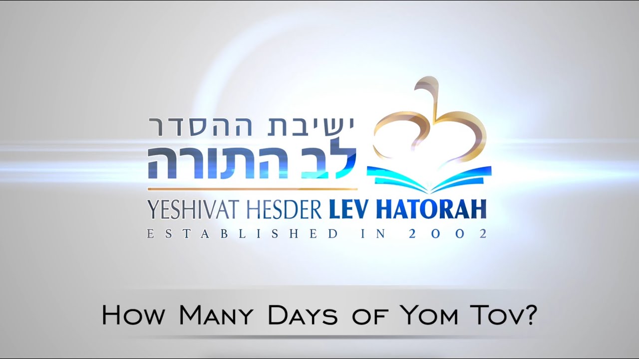 1Day of Yom Tov or 2? - Rav Siev