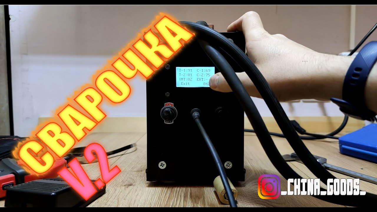 #PULSEWELDING #Сварка #DIY  Аппарат точечной сварки 2ой ревизии, с многочисленными доработками!