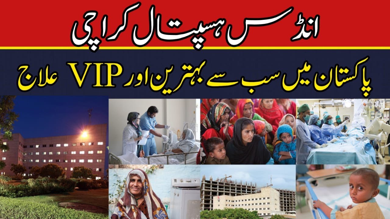 indus hospital karachi | Indus Hospital | indus hospital karachi address | Sindh | Pak exclusive tv