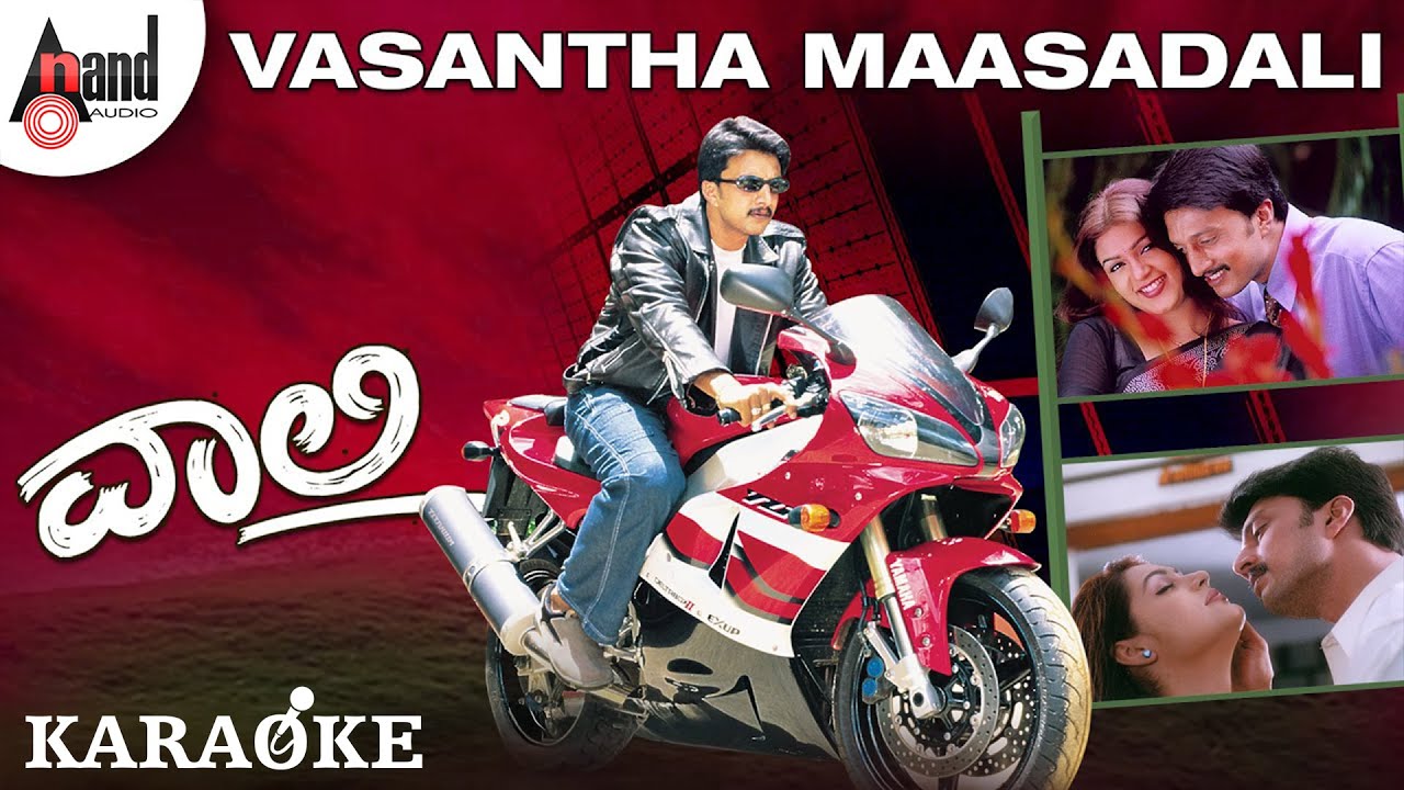 Vasantha Maasadalli Karaoke | Vaalee | Kiccha Sudeepa | Poonam | Hariharan | Rajesh Ramanath