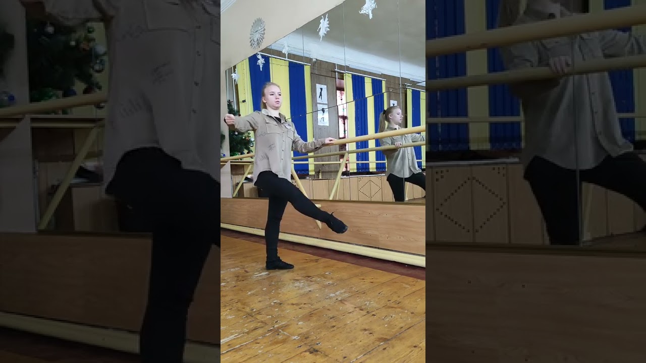 Рух класичного танцю 