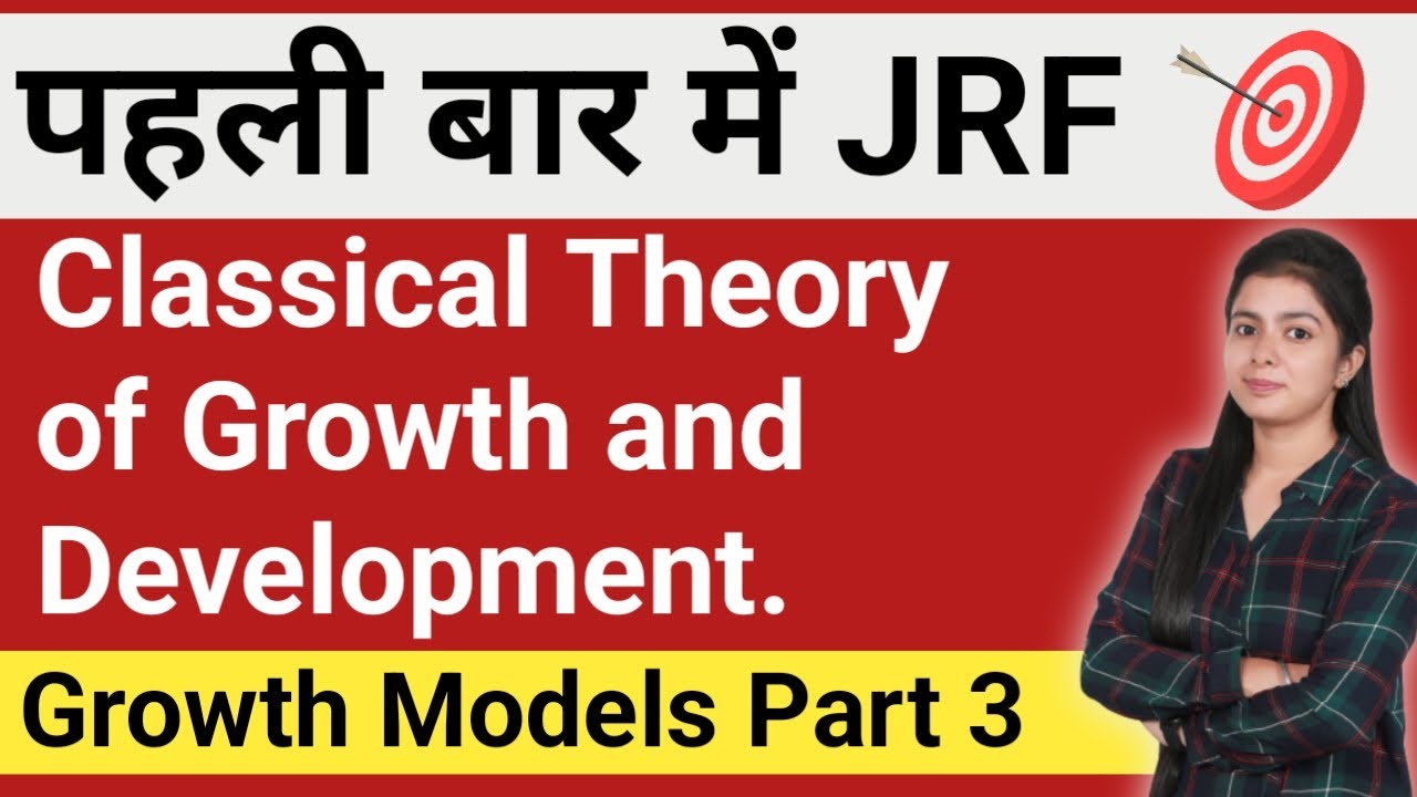 Classical Theory Of Growth And Development || Growth Models By Simranjit Kaur Part 3