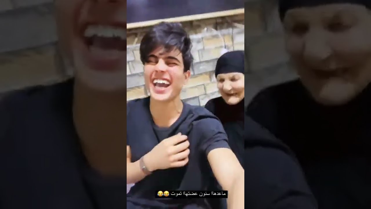 ضوجت بيبيتي قامت عضتني وما عدها سنون