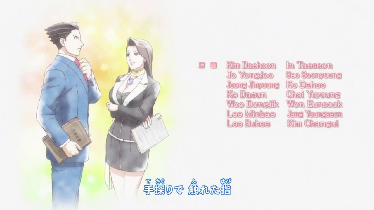 Gyakuten Saiban / Ace Attorney Anime Season 2 - Ending 2 - 