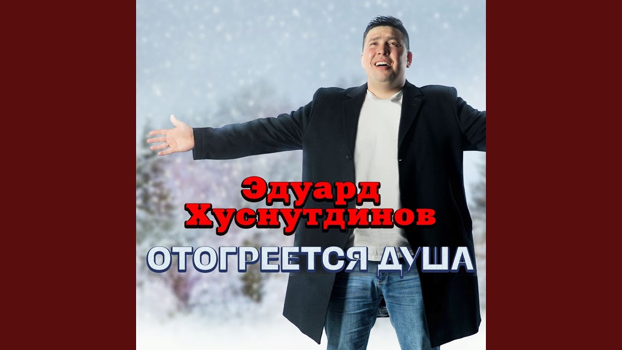 Женщина по имени 