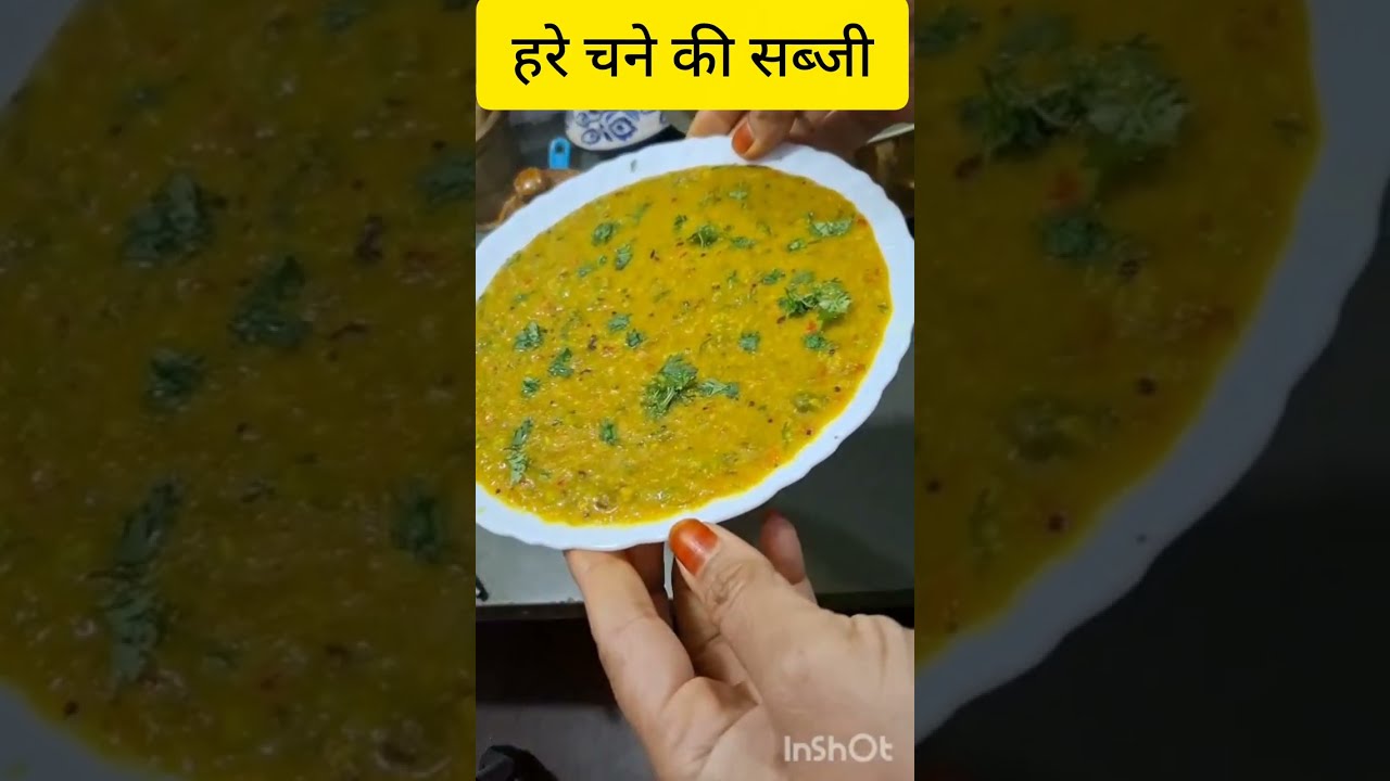 हरे चने की सब्जी #harechanekisabji#chole #harechane#masaledarchane#dailyvlog #cooking 