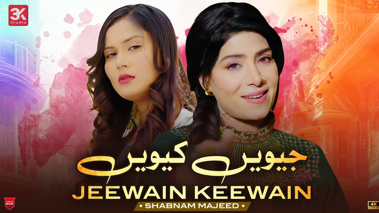 Jewein Kewein | Shabnam Majeed | Official Music Video | Punjabi | Season 01 | 2024 - 25