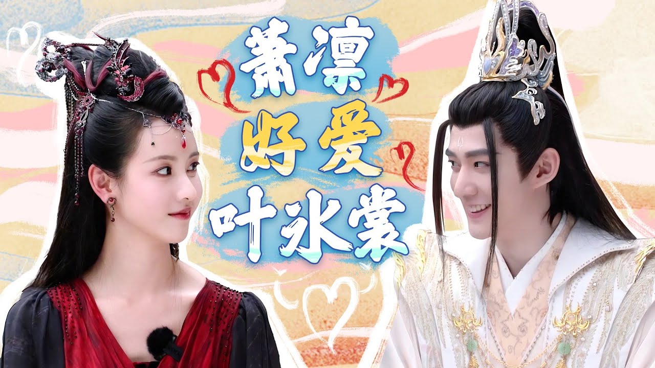 【BTS】陈都灵邓为合体采访：白鹿竟是游戏高手？陈都灵为何让邓为直呼“太狠了” ！| 长月烬明 Till The End of The Moon | 罗云熙/白鹿 | 优酷 YOUKU