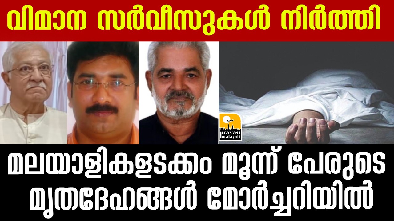 കൈത്താങ്ങായി സാമൂഹിക പ്രവർത്തകർ