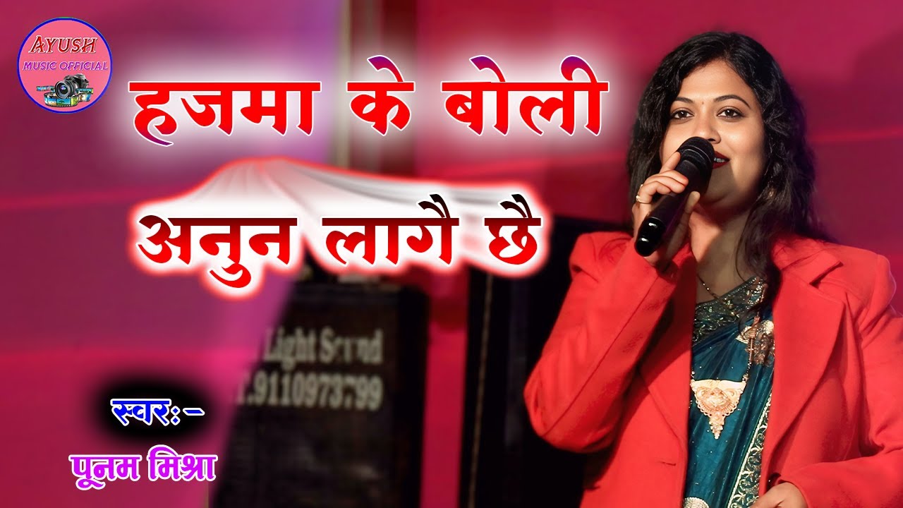 #Video