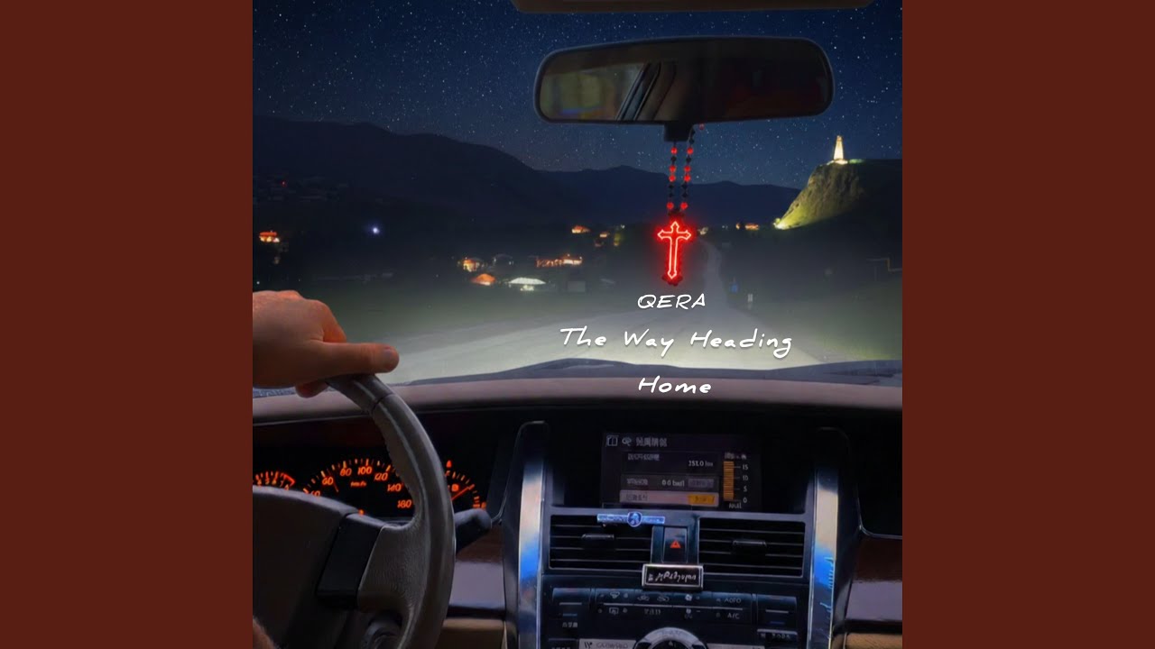 The Way Heading Home