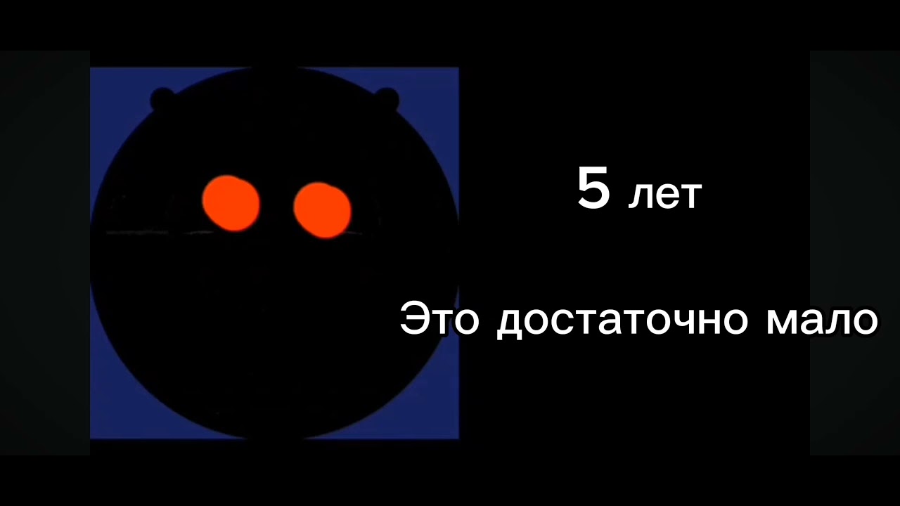 Тебе осталось жить: | Психованные ГД лица