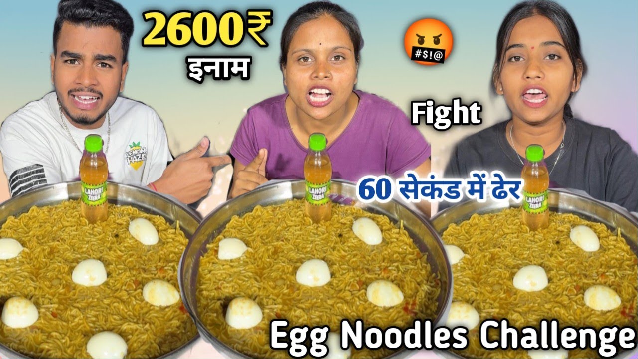 Eating Egg Noodles & Jeera Soda Challenge 🥵 Win Price 2000₹ & 1 peti Sting Gift 🎁 | Asmr Egg🥚Noodles