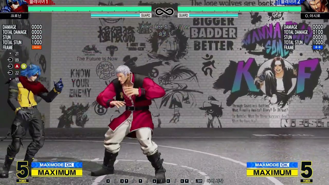 kof 15 O.yashiro safe jump