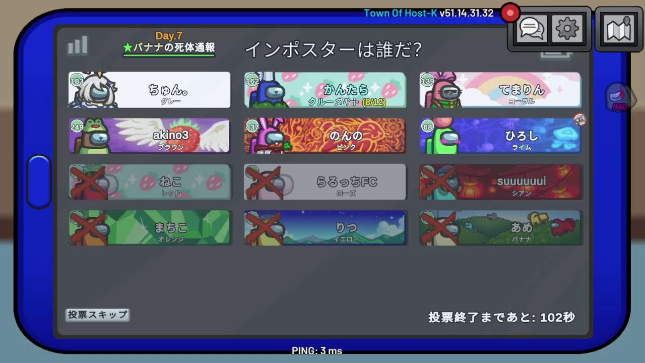 26/3/8　あおき村