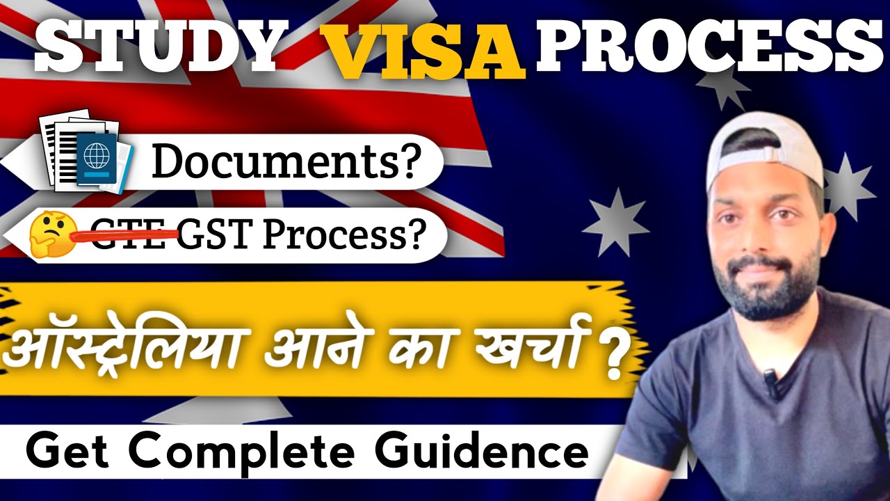 STUDY VISA PROCESS! AUSTRALIA AANE KA TOTAL KHARCHA ? DOCUMENTS? WHAT IS GST? #studyvisa #australia