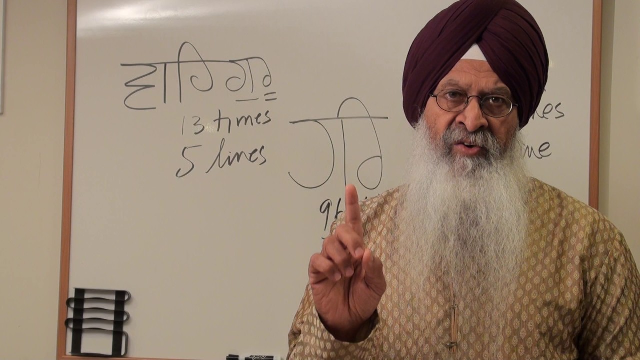 what is WAHEGURU.