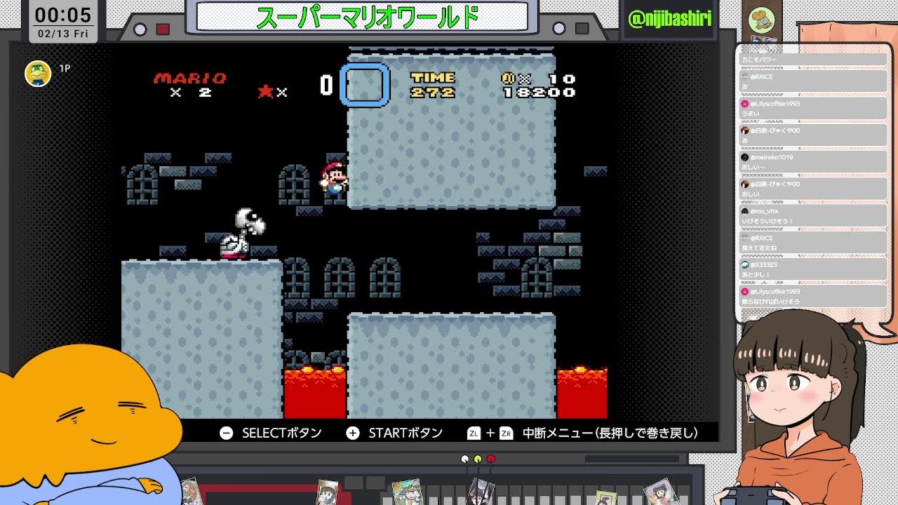 【第１回夫婦で遊ぶ！】「スーパーマリオワールド」【まったり雑談放送】
