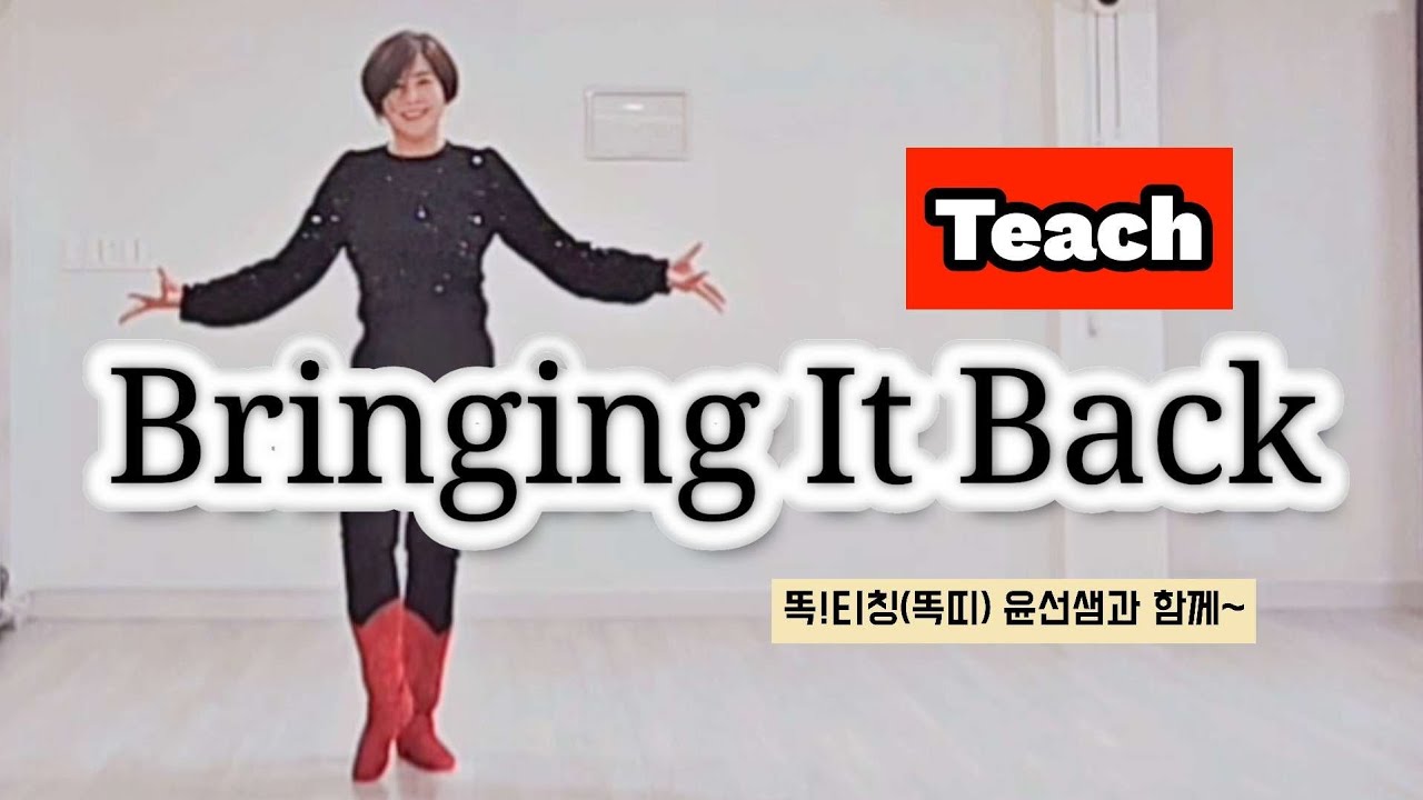 🎓Teach#Bringing It Back linedance#Improver level#강릉라인댄스#KoSCAA#강릉지부