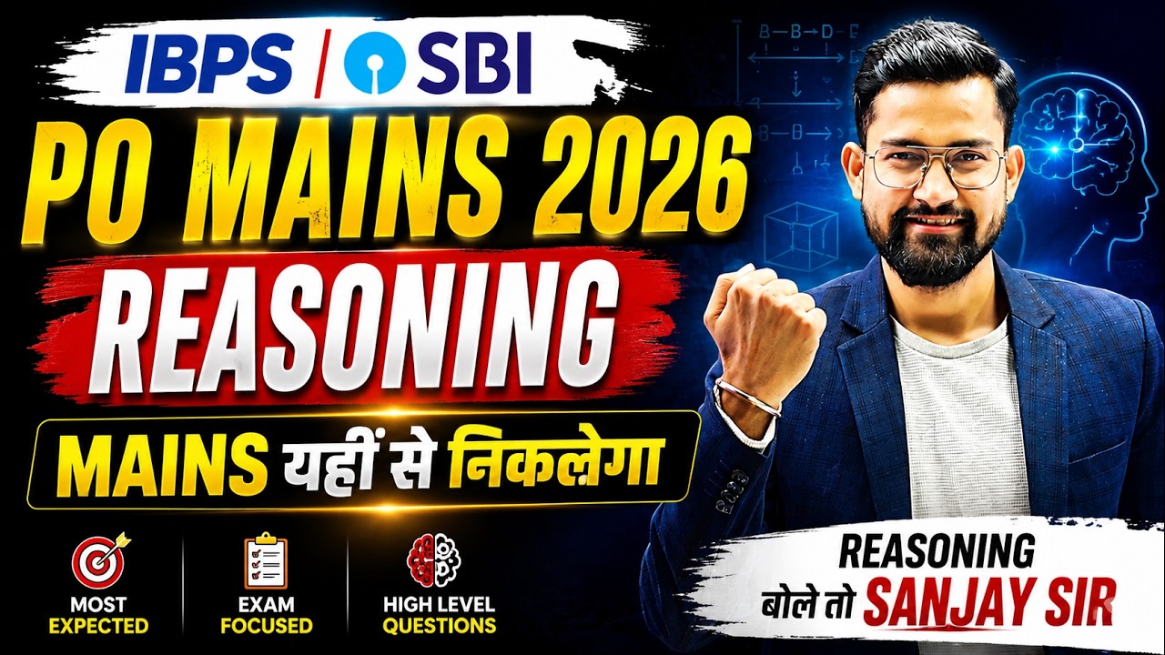 🔥IBPS | SBI PO Mains 2026 | Mains यहीं से निकलेगा | BPS/SBI PO Main Reasoning Class | By  Sanjay Sir