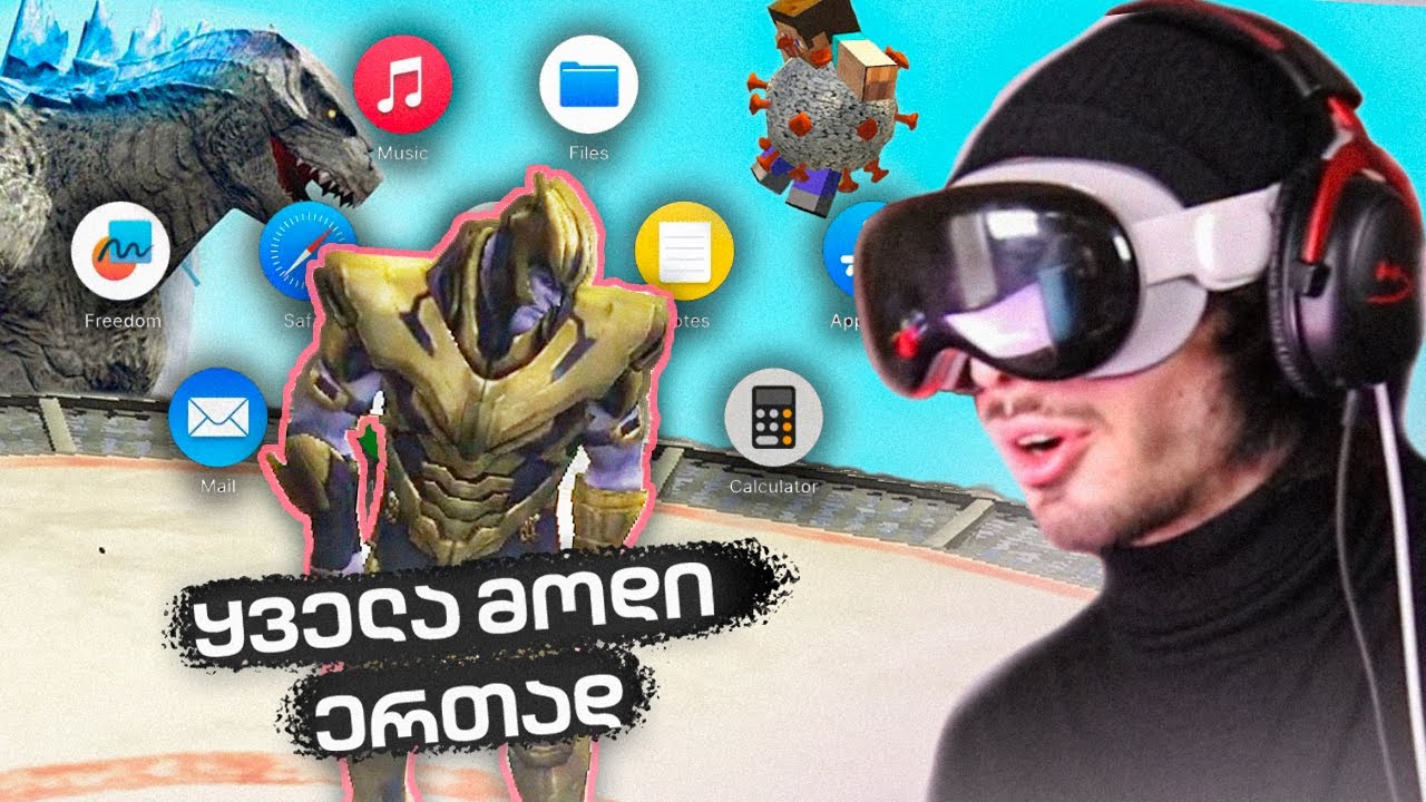 GTA 5 -ში ყველა Mod ერთდროულად დავაყენე! *Apple Vision Pro*