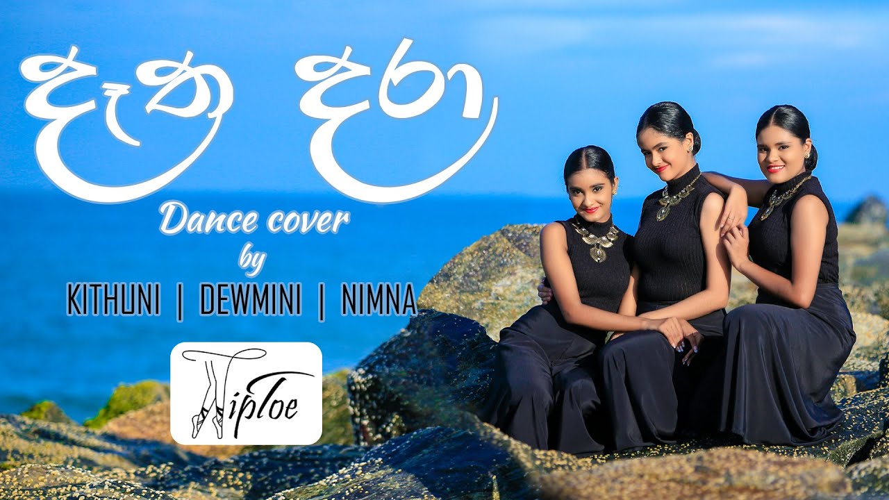 Datha dara(දෑත දරා) - Dance cover by 