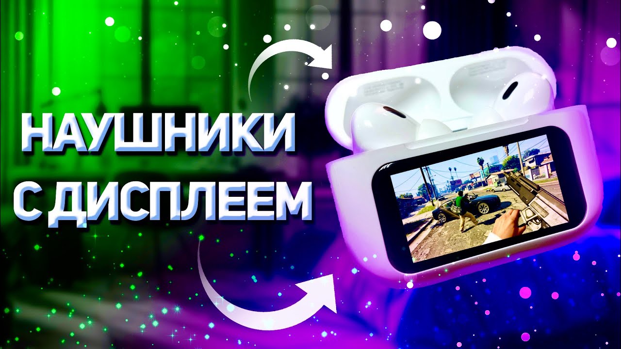 Беспроводные наушники с дисплеем Hoco EW72