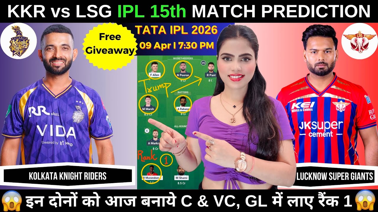 KKR vs LSG 2026 Today Match Prediction | Kolkata Knight Riders vs Lucknow Super Giants| IPL Match 15