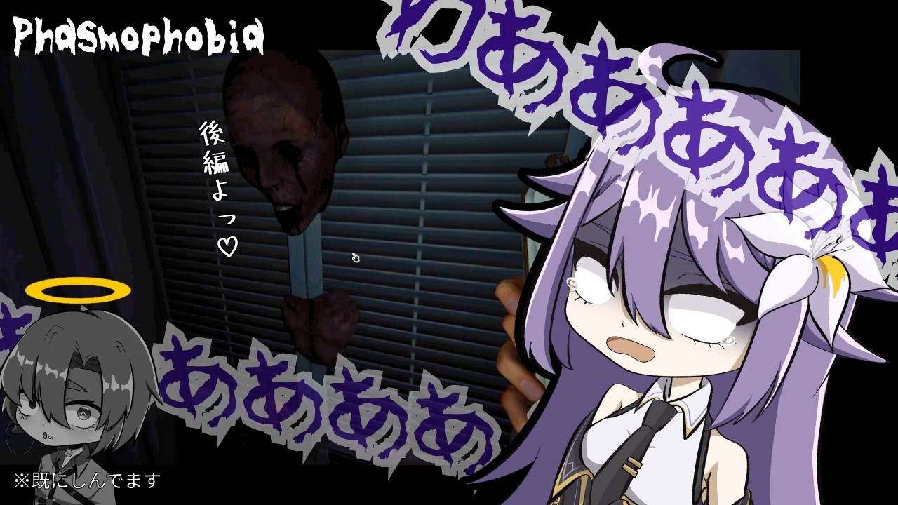 【Phasmophobia】幽霊遭遇！？幽霊ってハゲなのか…